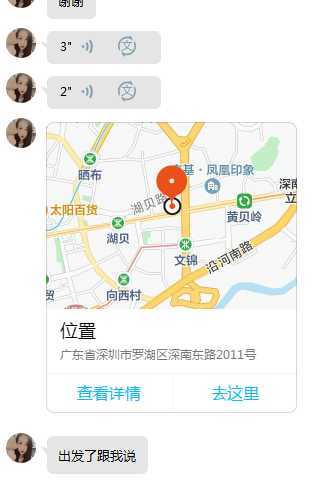 再次验证罗湖AV师姐COCO